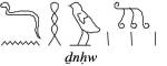 alas DnHw