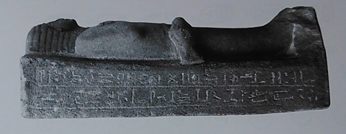 Ushabti of Pay and Repit. Lateral view with ba bird. Louvre Museum. XVIII Dynasty. Ancient Egypt